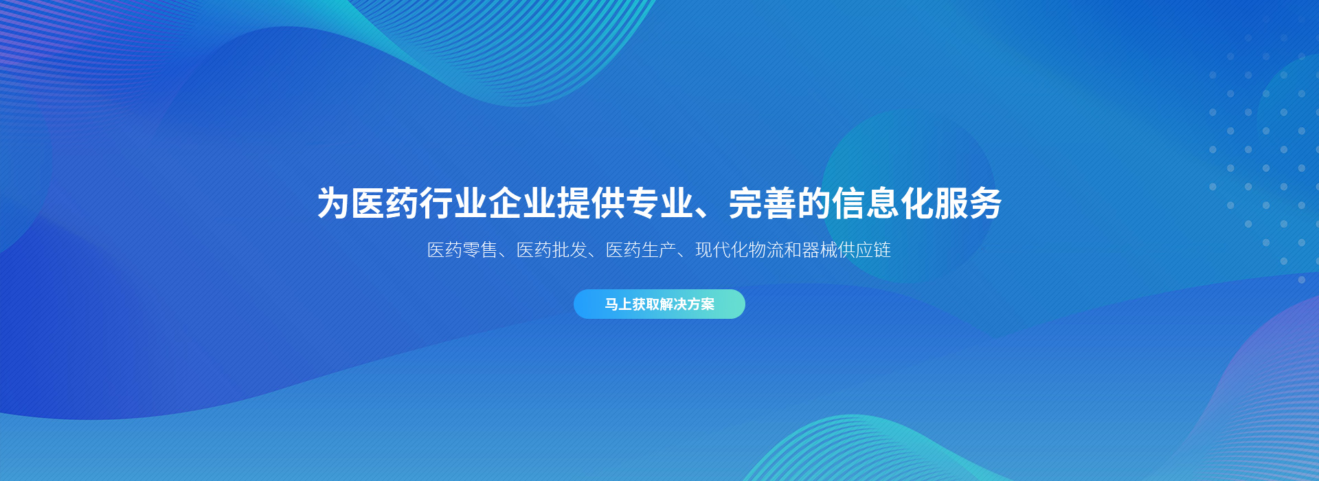 新鄉市富皓機械設備有限公司