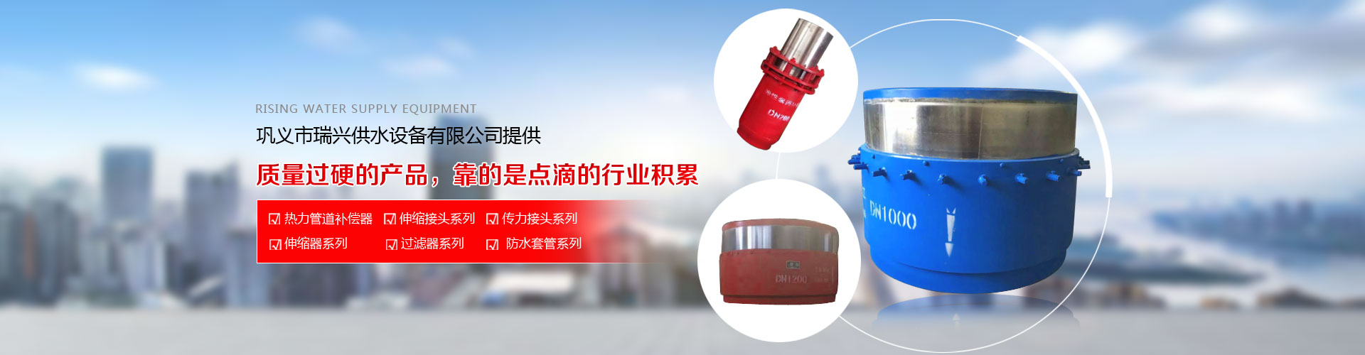 新鄉市富皓機械設備有限公司