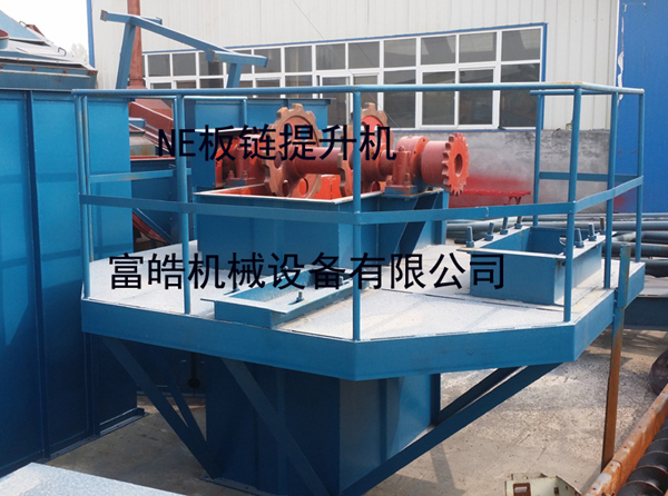 NE板鏈提升機(jī)型號(hào)
